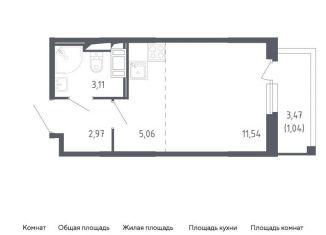 Продается квартира студия, 23.7 м2, Санкт-Петербург, Красносельский район, жилой комплекс Сандэй, 7.2