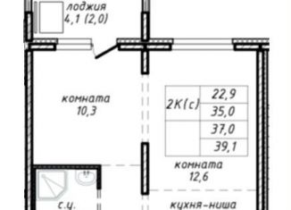 Двухкомнатная квартира на продажу, 37 м2, Новосибирск, улица Связистов, 162к4с, метро Площадь Маркса