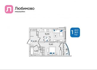 Продажа 1-ком. квартиры, 40.3 м2, Краснодар, Батуринская улица, 10
