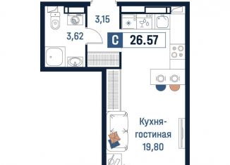 Продажа квартиры студии, 26.6 м2, Ленинградская область