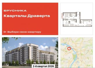 Двухкомнатная квартира на продажу, 67.6 м2, Омск