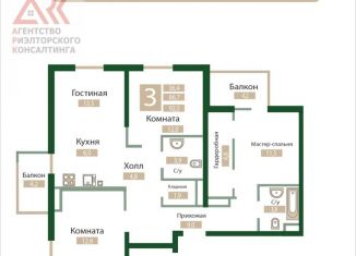 3-ком. квартира на продажу, 92.5 м2, посёлок городского типа Молодёжное