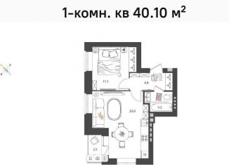 Продажа 1-комнатной квартиры, 40.1 м2, Нижегородская область