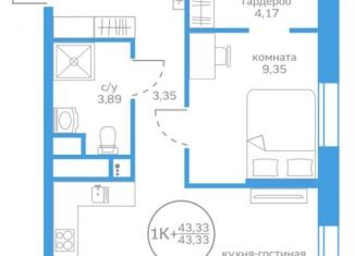 Продаю однокомнатную квартиру, 43.3 м2, деревня Патрушева, улица Александра Пушкина, 14