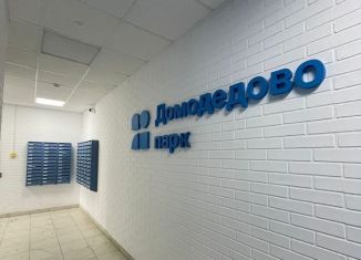 Продается 1-ком. квартира, 36.1 м2, село Домодедово, Высотная улица, 9