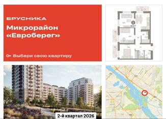 Двухкомнатная квартира на продажу, 69.9 м2, Новосибирская область