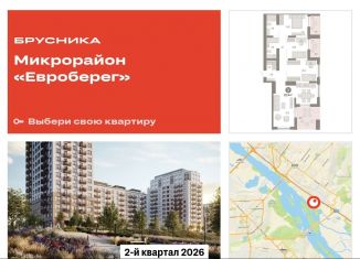Продажа 3-ком. квартиры, 115.4 м2, Новосибирская область