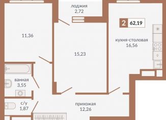 Продам двухкомнатную квартиру, 62.2 м2, Екатеринбург, метро Геологическая