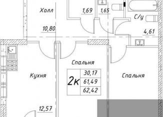 Продажа 2-комнатной квартиры, 62.4 м2, Воронеж, Ленинский район
