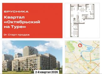 Продается 2-комнатная квартира, 83.4 м2, Тюмень, Калининский округ
