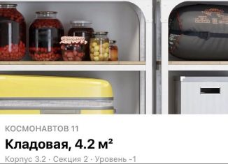 Продам гараж, 10 м2, Екатеринбург, Железнодорожный район, Полимерный переулок, 9