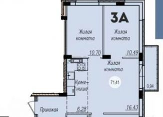 Продажа 3-комнатной квартиры, 72 м2, Самарская область