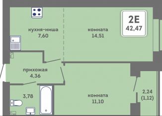 Продам 2-комнатную квартиру, 42.5 м2, Пермь, Кировский район