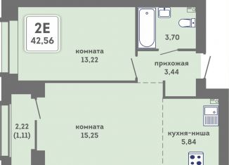 2-ком. квартира на продажу, 42.6 м2, Пермь