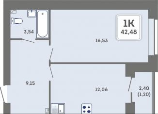 Продается 1-ком. квартира, 42.5 м2, Пермь, Кировский район