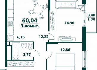 Продается трехкомнатная квартира, 60 м2, Ульяновск, жилой комплекс Аквамарин-2, 3