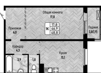 Продам 1-ком. квартиру, 48.8 м2, Новосибирск, Ленинский район