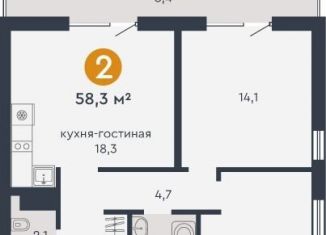 Продажа 2-комнатной квартиры, 58.3 м2, Екатеринбург