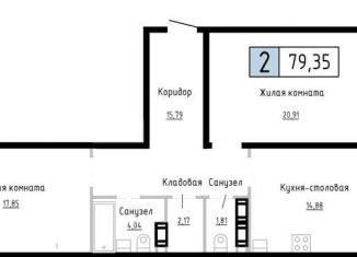 2-ком. квартира на продажу, 79.4 м2, Хабаровский край