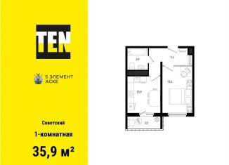 1-ком. квартира на продажу, 35.9 м2, Ростовская область