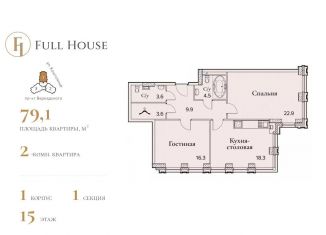 Продам двухкомнатную квартиру, 79.1 м2, Москва, проспект Вернадского, 80, район Тропарёво-Никулино