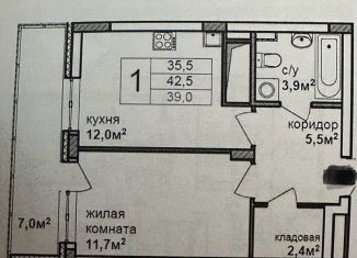 Продается однокомнатная квартира, 42.5 м2, Нижний Новгород, Чонгарская улица, 26