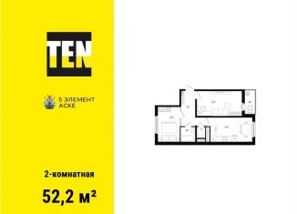 Продам 2-ком. квартиру, 52.2 м2, Ростовская область