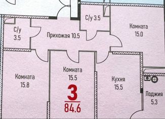 Продаю 3-комнатную квартиру, 85 м2, Ставрополь, микрорайон № 14