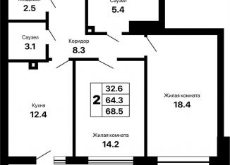 Двухкомнатная квартира на продажу, 68.5 м2, Самара