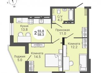 Продажа 2-комнатной квартиры, 60.8 м2, Новосибирск, улица Петухова, 168с2