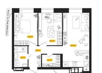 Продажа 2-комнатной квартиры, 55.5 м2, Астраханская область