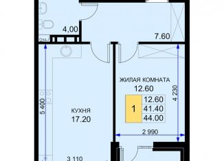 Продам 1-ком. квартиру, 43.9 м2, Краснодарский край, Екатерининская улица, 5к2