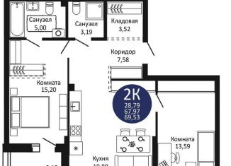 Продажа 2-ком. квартиры, 69.5 м2, Новосибирская область