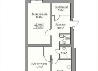 Продажа 2-комнатной квартиры, 74.2 м2, Удмуртия