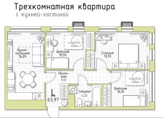 3-ком. квартира на продажу, 64 м2, 