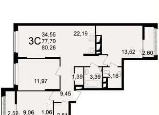Продажа 3-комнатной квартиры, 80.3 м2, Рязань, Железнодорожный район