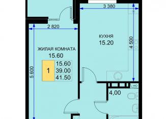 Продам однокомнатную квартиру, 41.5 м2, Краснодарский край, Казачья улица, 6к2