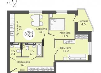 Продается двухкомнатная квартира, 74.5 м2, Новосибирск, улица Петухова, 170
