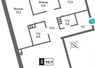 Продаю трехкомнатную квартиру, 98.9 м2, Московская область, Родниковая улица