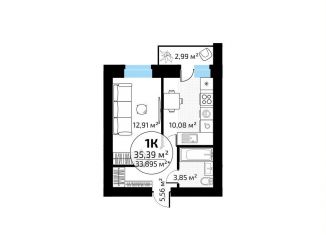 Продаю однокомнатную квартиру, 35.4 м2, Самара, Красноглинский район