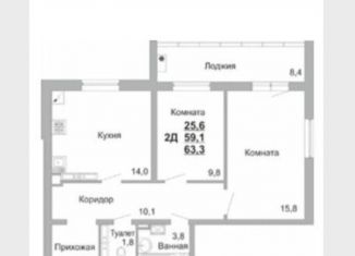 Продается двухкомнатная квартира, 63.3 м2, Татарстан, Набережночелнинский проспект, 15