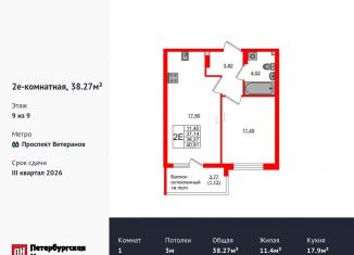 Продается однокомнатная квартира, 38.3 м2, Калининград, Ленинградский район