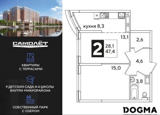 Продаю 2-комнатную квартиру, 47.4 м2, Краснодар, улица Ивана Беличенко