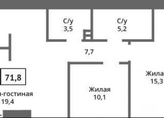 Двухкомнатная квартира на продажу, 71.8 м2, Московская область, Родниковая улица