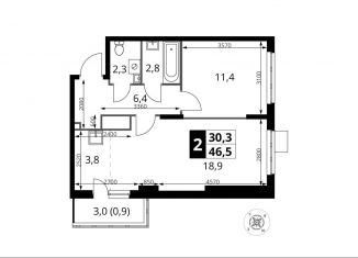Продам 2-комнатную квартиру, 46.5 м2, Московская область