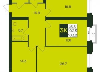 Продажа 3-ком. квартиры, 103.2 м2, Чебоксары, Чебоксарский проспект, поз5.6, Калининский район