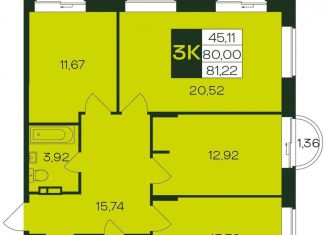 Продается трехкомнатная квартира, 81.7 м2, Чебоксары, Чебоксарский проспект, поз5.9