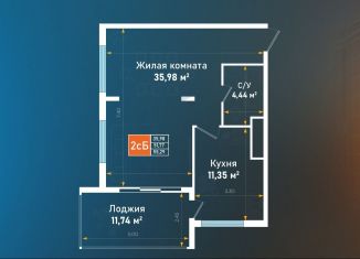 2-комнатная квартира на продажу, 63.5 м2, Крым, Евпаторийская улица