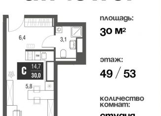Продам квартиру студию, 30 м2, Москва, проезд Серебрякова, 11-13к1, ЖК Сильвер