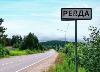 Продам 2-комнатную квартиру, 43 м2, поселок городского типа Ревда, Умбозерская улица, 5